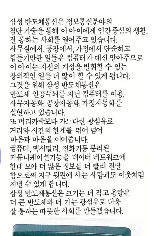 고성능임에도 무게가 가벼워 휴대하기 간편해, 국내 고성능 노트북