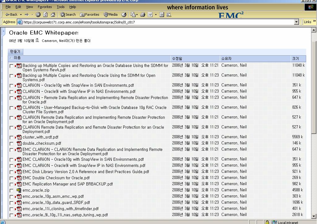 2006 EMC Corporation.