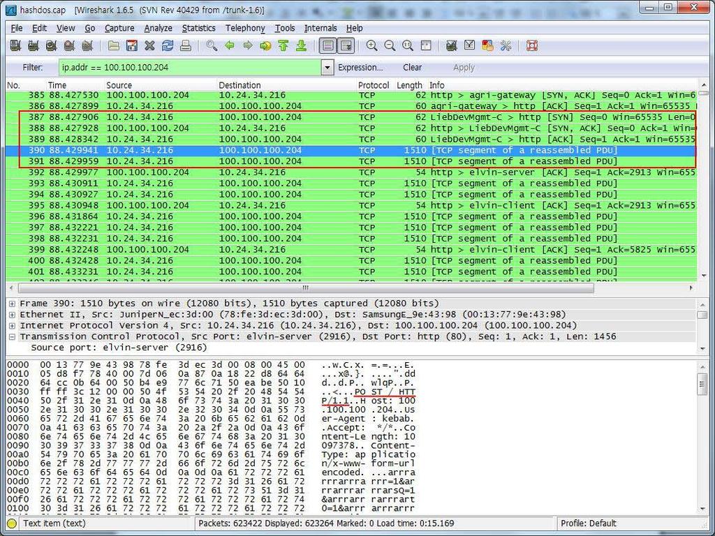 인터넷연동구간 DDoS 공격현황및대응방안 [ 그림 12] Wireshark