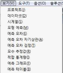 Stationarity Test 결과를보여준 다. 모수추정값을보여준다.