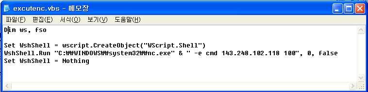 [ 그림 6] excutenc.vbs 내용 ➀ excutenc.vbs 파일내용을실행시킴. ➁ nc.
