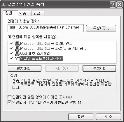 (http://ddns.hanwhasecurity.com) or LAN ( / IP) DVR PC Step 2.