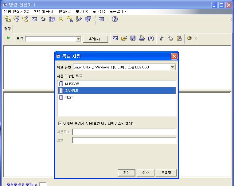 IV. 용어및 Client Tool 4.