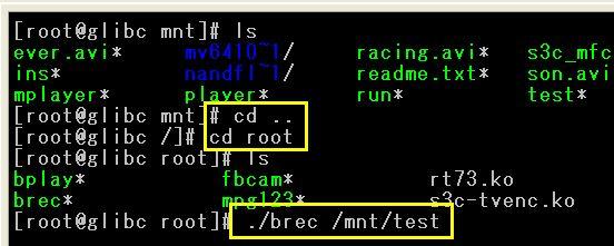 brec 프로그램이있는 /root 폴더로이동해 MV6410
