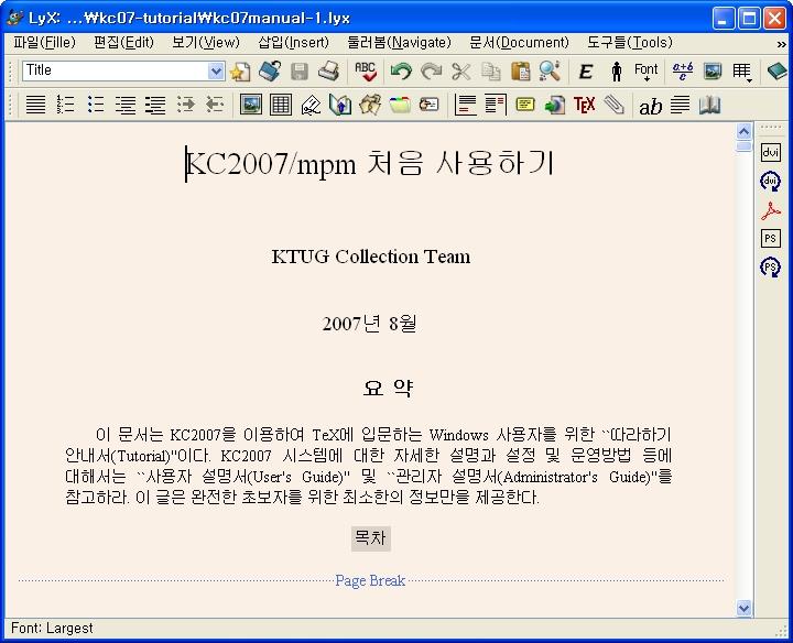 그림 1: LYX 1.5.1 LYX 에서한글 L A TEX 문서를작성하려면, 한글화설정을해야하는데, 이에대해서는 KTUG Faq에잘나와있으므로다음페이지들을참고하라. Karnes/LYX LYX/Korean 생각건대 LYX 은여타에디터를대체할만한훌륭한 L A TEX 편집기라고볼수있을것같다.