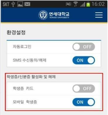 도서관시설 도서관출입 /