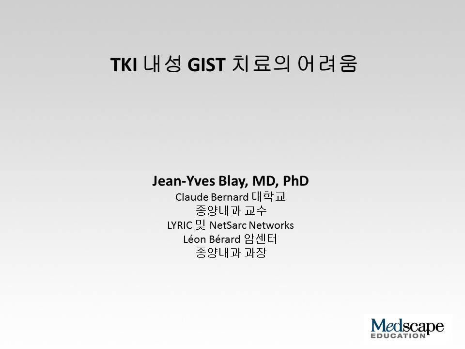 Jean-Yves Blay, MD, PhD: 안녕하십니까? 본프로그램에오신것을환영합니다. 저는 Jean-Yves Blay이며, 현재프랑스리용에서종양내과교수로재직하고있습니다.