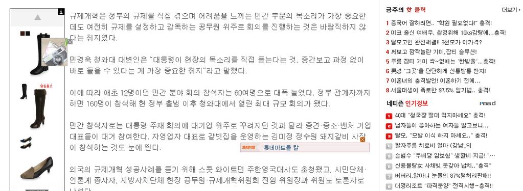 1. 인터넷광고솔루션