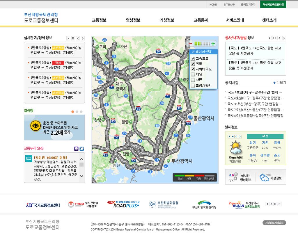 3. SI 사이트개발 부산지방국토관리청도로교통정보센터웹사이트구축 TYPE 공공기관 CLIENT 부산지방국토관리청도로교통정보센터 DATE 2014. 01~ 2014.05 URL http://pcmoits.molit.go.