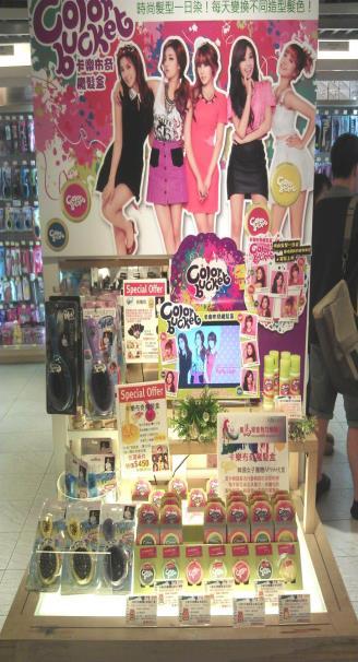 MALAYSIA Watsons