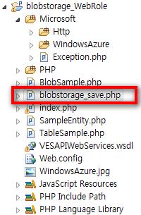 PHP Azure