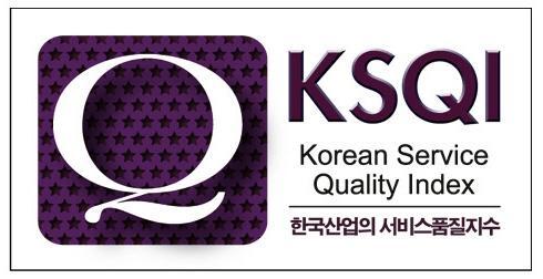 제 1 부 : 한국산업의서비스품질지수 (KSQI) 고객접점조사개요 1.