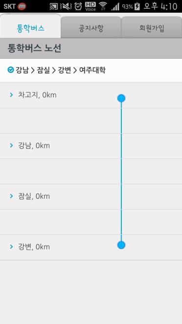 30 8 운행노선수 미운행노선수 오늘의노선현황 NO 노선명 차량번호 주행상태 속도 거리 관제시각 1