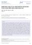 Case Report J Korean Diabetes 2017;18: Vol.18, No.2, 2017 ISSN 불량한혈당조절을주소로내원한제 2 형당뇨병환자에서우연