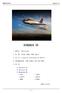 BEECHCRAFT Bonanza 36 BONANZA 제작사 : Beechcraft 2. 유형 : 6인승다용도단발수송기 3. 엔진 : Teledyne Continental IO-550-B 4. 최대탑승인원 : 6명 ( 조종사 1명, 승객 5명 ) 5. 버전