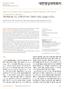 Original Article pissn J Korean Soc Radiol 2012;66(3): Safety of Carotid Artery Stenting in Elderly Patients with Severe Carotid Arte