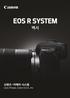 목차 페이지 개요 EOS 시스템의역사 EOS 시스템, 디지털시네마로확대 현재 EOS 시스템의한계 변화하는글로벌시장 이상적인렌즈 카메라시스템 렌즈설계옵션의확장 차세대렌즈의핵심 새렌즈마운트 7 8.