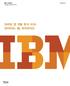 IBM 소프트웨어 Thought Leadership 백서 WebSphere 모바일앱개발방식비교 : 네이티브, 웹, 하이브리드