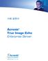 Acronis True Image Echo Enterprise Server