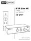 MVR Lite 4K 초고해상도의료용영상레코더 사용설명서 펌웨어 이상에적용 MVRLite4K-UG01-KO EM