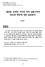에너지경제연구 Korean Energy Economic Review Volume 11, Number 2, September 2012 : pp. 57~83 발전용유연탄가격과여타상품가격의 동조화현상에대한실증분석 57