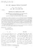 대한방사선의학회지 1991 ; 27(4) 567~571 Journal of Korean Radiological Society, July, 1991 척추결핵 Gadolinium 조영증강자기공명영상 * 서울대학교의과대학방사선과학교실 - Abstract- 김성문 강흥식 장기