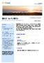 월간뉴스레터 Monthly Newsletter of Hanul Choongjung LLC Smart decisions. Lasting value 년 6 월호 Contents 회계정보 국제회계기준 (IFRS) 동향 : 2018 년 1 분기 한울회계법인 Hanu