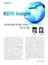 KERI Insight 지주회사제도 - 최종인쇄본.hwp