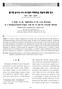 ePapyrus PDF Document