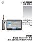 UWBT 휴대용 Bluetooth® 무선 온도, 습도 및 pH 송신기 시리즈