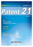 Patent21(51..)....