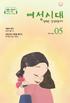 여성시대 5월호 003-018-이북용.indd