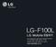 LG-F100L_User Guide_V1.1_120515