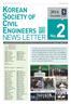 Korean Society of Civil Engineers NewsLetter 2014 No.2 대한토목학회 하반기 소식 제 13 회 송산토목문화대상 시상식 개최 - 일 시 : 2014. 9. 19(금) 18:00 - 장 소 : 호텔인터컨티넨탈 서울파르나스 그랜드볼룸