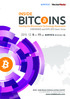 OUTLINE 행사개요 행사명 Inside Bitcoins Conference & Expo 2015 장소 KINTEX 제 2전시장 3층 (회의실 301~304호) 행사시기 2015년 12월 9일(수) - 11일(금)ㅣ9일은