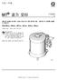 313395R - NXT Air Motor, Instructions/Parts, Korean