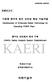 KAERI/RR-2243/2001 : 가동중 중수로 원전 안전성 향상 기술개발 : 중수로 안전해석 체계 구축