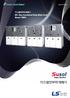 Ring Main Unit The best solution for Power Distribution Systems Contents 4 특장점 6 구성 10 네트웍원격제어 12 정격및종류 14 LBS 15 차단기