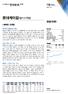 Microsoft Word - Lotte Chemical_note_180413_kr_F_comple1.docx