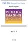 Ⅰ. 행사개요 1. 명칭 국문 : 제 25 회서울국제사진영상기자재전 영문 : The 25 th Seoul International Photo & Imaging Show 2016 통합명칭 : P&I 2016 beyond the Frame 2. 장소및기간 장소 : 서울코엑