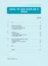 전자금융과금융보안 ( 제 8 호, ) 요약 1956 년인공지능이소개된이후딥러닝의도입으로인해황금기를맞으면서인공지능기술이전산업의미래를바꾸는 4 차산업혁명의핵심기술로인식되고있다. 의료, 법률분야에서인공지능이사람을대체하고있지만보안분야는인공지능의판단실수에대한영향도가