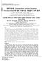 152 Journal of Agriculture & Life Science 45(6) representing <20% mortality at 1,000 ppm. However, hexane extracts of X. strumarium and P. nil seeds w