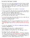 1. 서식다운로드 - 서울대학교입학홈페이지 (  에서자기소개서, 추천서파일을다운로드합니다. - 해당서식에마우스를올리고오른쪽마우스를 click하면아래와같은창이뜨게되며이때다른이름으로대상저장을누르면해당서식이다운로드됩니다. ( 자