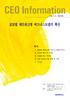 요약 1990년대중반이후 IT기업을중심으로글로벌네트워크형비즈니스모델 (GNB) 이확산되고있다. GNB는 R&D, 제조, 마케팅등기업의가치사슬을분할해글로벌관점의최적지에서사업활동을수행하는모델이다. GNB가활성화되면서업계의경쟁구도도급변하고있다. 애플, 구글, 비지오등미국 I