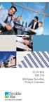 Mortgage Securities Product Overview Brochure, Korean - Freddie Mac