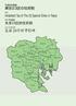 平成29年度版東京23区の住民税 2017Inhabitant Tax of The 23 Special Cities in Tokyo 2017年度版东京23区的住民税 2017년도판도쿄 23구의 주민세