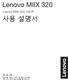 Lenovo Lenovo Miix Icr Ug Ko (Korean) User Guide - Miix ICR Miix ICR Tablet (ideapad) lenovo_miix_320-10icr_ug_ko_201703
