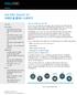 Dell EMC XtremIO X2: 차세대 올 플래시 스토리지