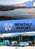 EV 리포트 1 주년특집 KEY FOCUS 1 년간의 EV 통계 전기자동차등록대수비율추이 전기차충전기전력사용량통계 ( 단위 : kwh,%) 2